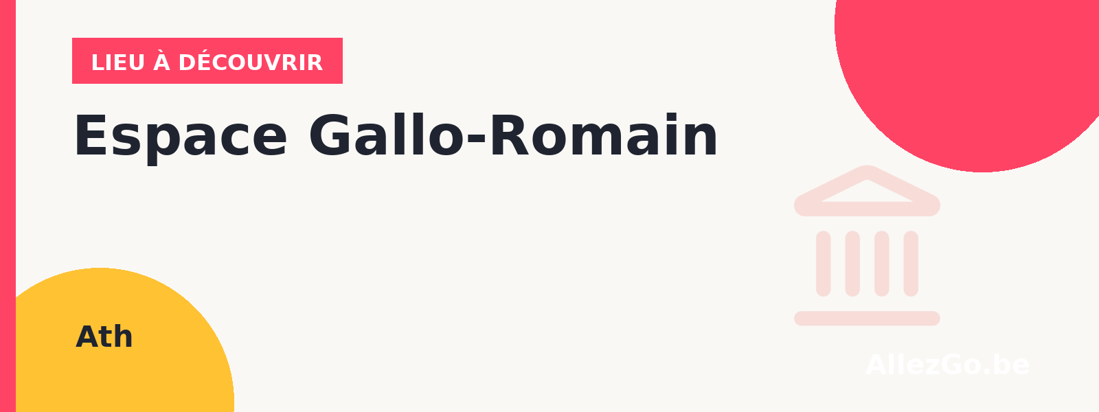 Espace Gallo-Romain