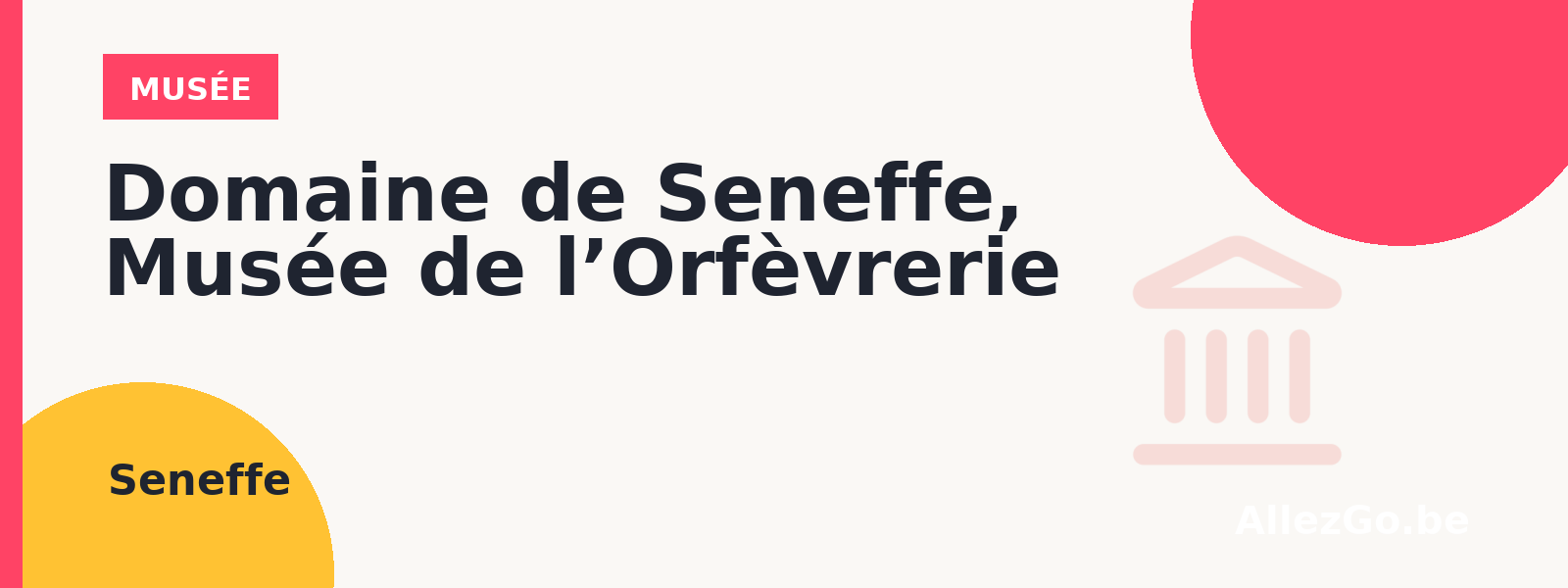Domaine de Seneffe, Musée de l’Orfèvrerie